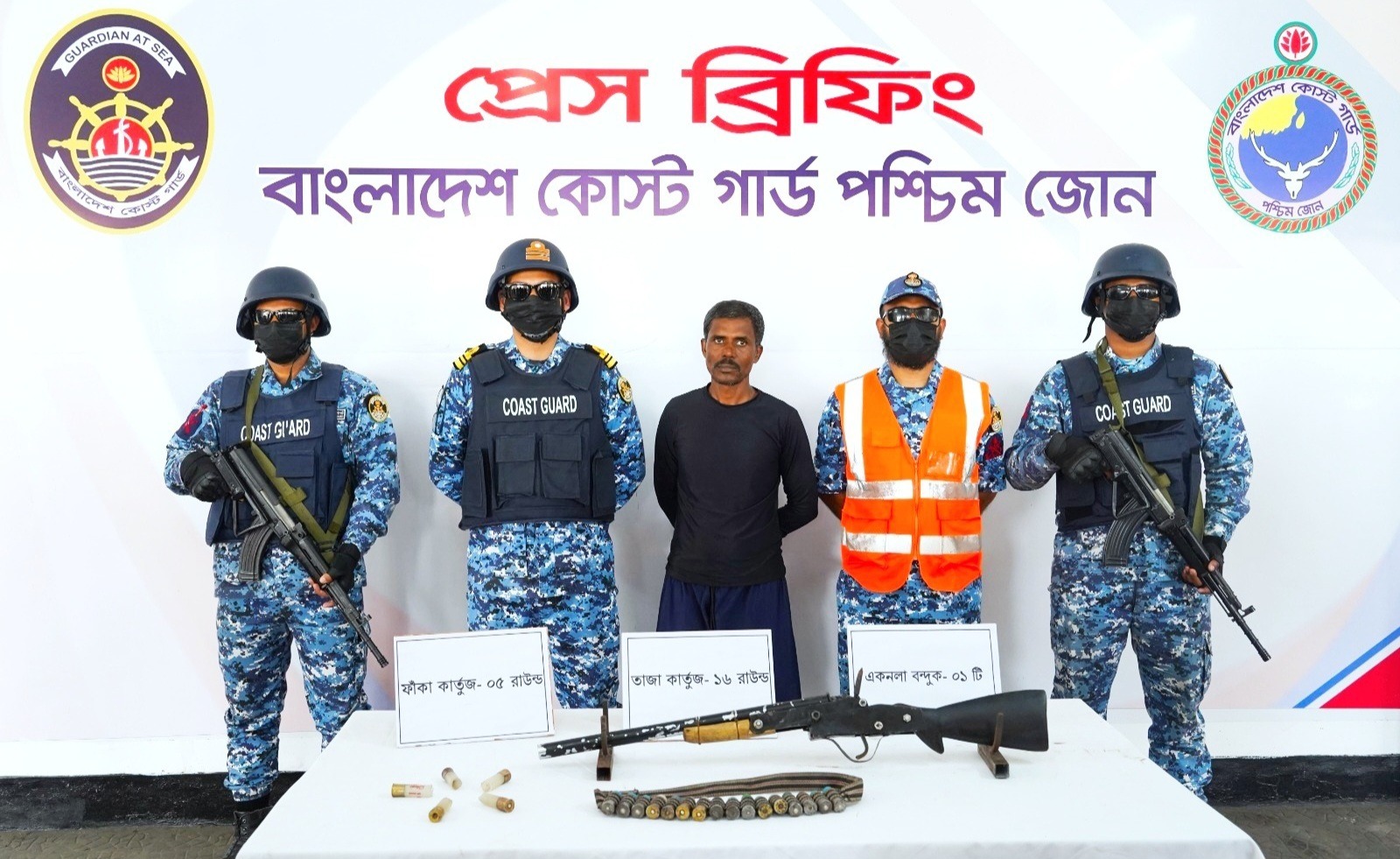 সুন্দরবনে অভিযানে করিম শরীফ বাহিনীর সদস্য আটক