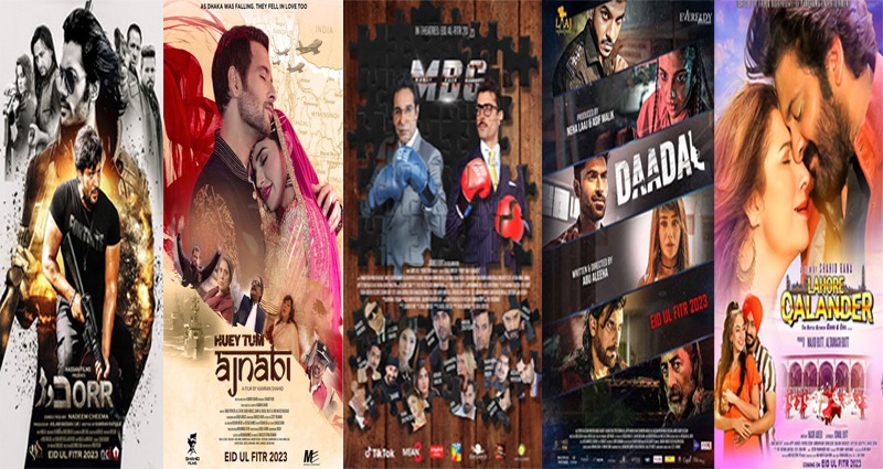 ঈদে পাকিস্তানি সিনেমার জমজমাট আয়োজন