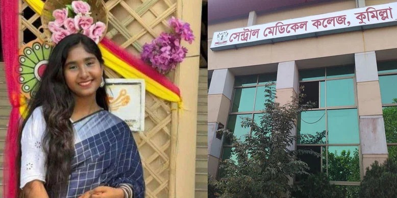 শিক্ষকের রোষানলে, মানসিক চাপে শিক্ষার্থীর আত্মহত্যা