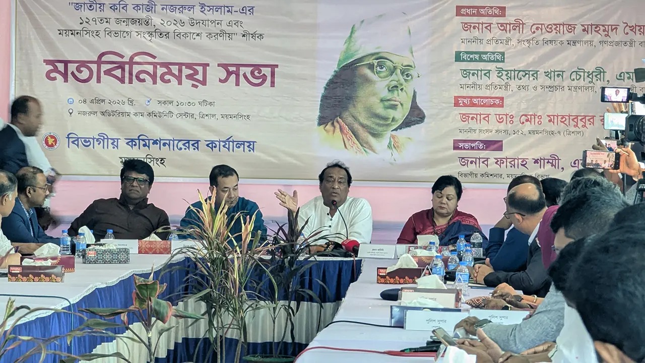 দীর্ঘ বিরতির পর ত্রিশালে জাতীয় পর্যায়ে উদ্‌যাপিত হবে নজরুল জন্মজয়ন্তী