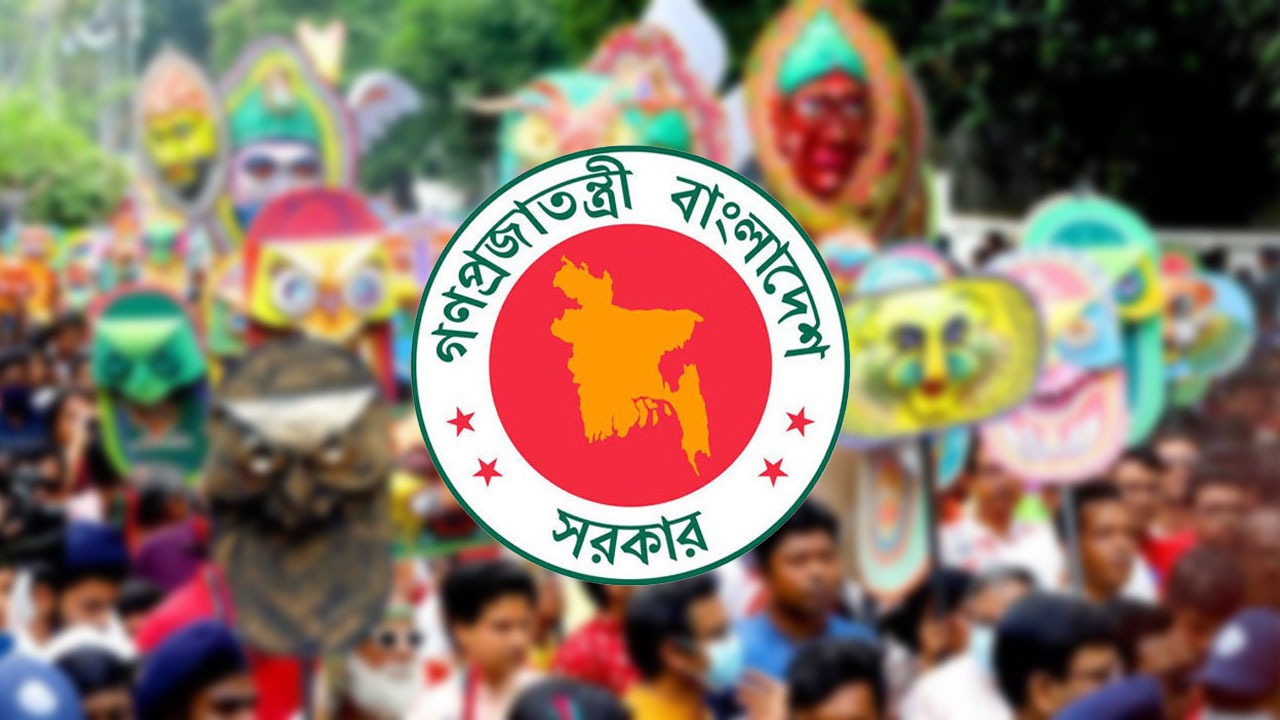 পহেলা বৈশাখের সকল অনুষ্ঠান সন্ধ্যা ৬টার মধ্যে শেষ করার নির্দেশ