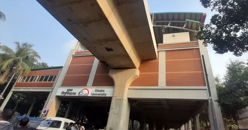 পয়লা বৈশাখে আংশিক ও পূর্ণ বন্ধ থাকবে দুই মেট্রো স্টেশন