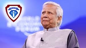 দুর্নীতির অভিযোগে ড. ইউনূসের বিরুদ্ধে দুদকে আবেদন