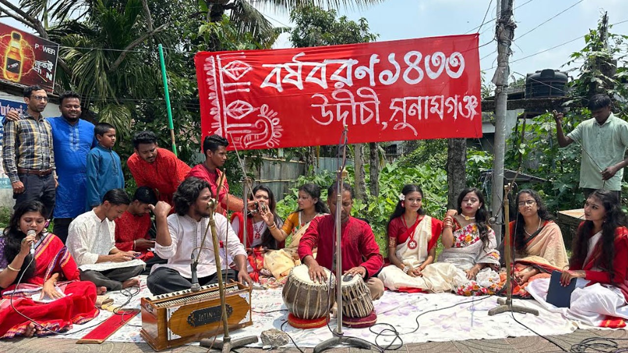 নিষেধাজ্ঞা উপেক্ষা করে সুনামগঞ্জে উদীচীর বর্ষবরণ