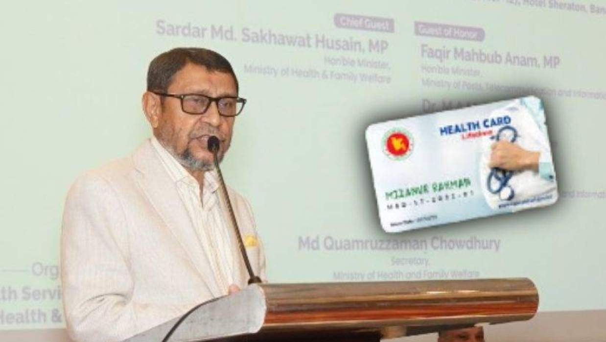 জুনের মধ্যে হেলথ কার্ড দেওয়ার ঘোষণা স্বাস্থ্যমন্ত্রীর