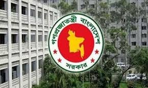 সরকারি চাকরিপ্রার্থীদের জন্য বড় সুখবর