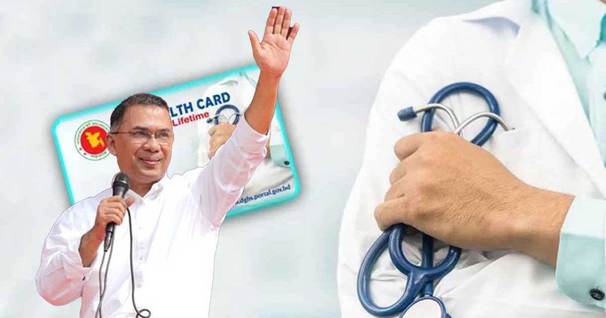 দেশজুড়ে ‘ই-হেলথ কার্ড’ চালুর উদ্যোগ, প্রথম ধাপে ৫ জেলায় শুরু