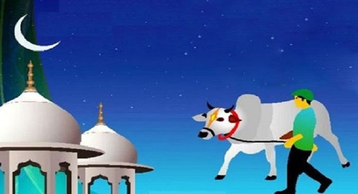 ঈদুল আজহার সম্ভাব্য তারিখ জানা গেলো