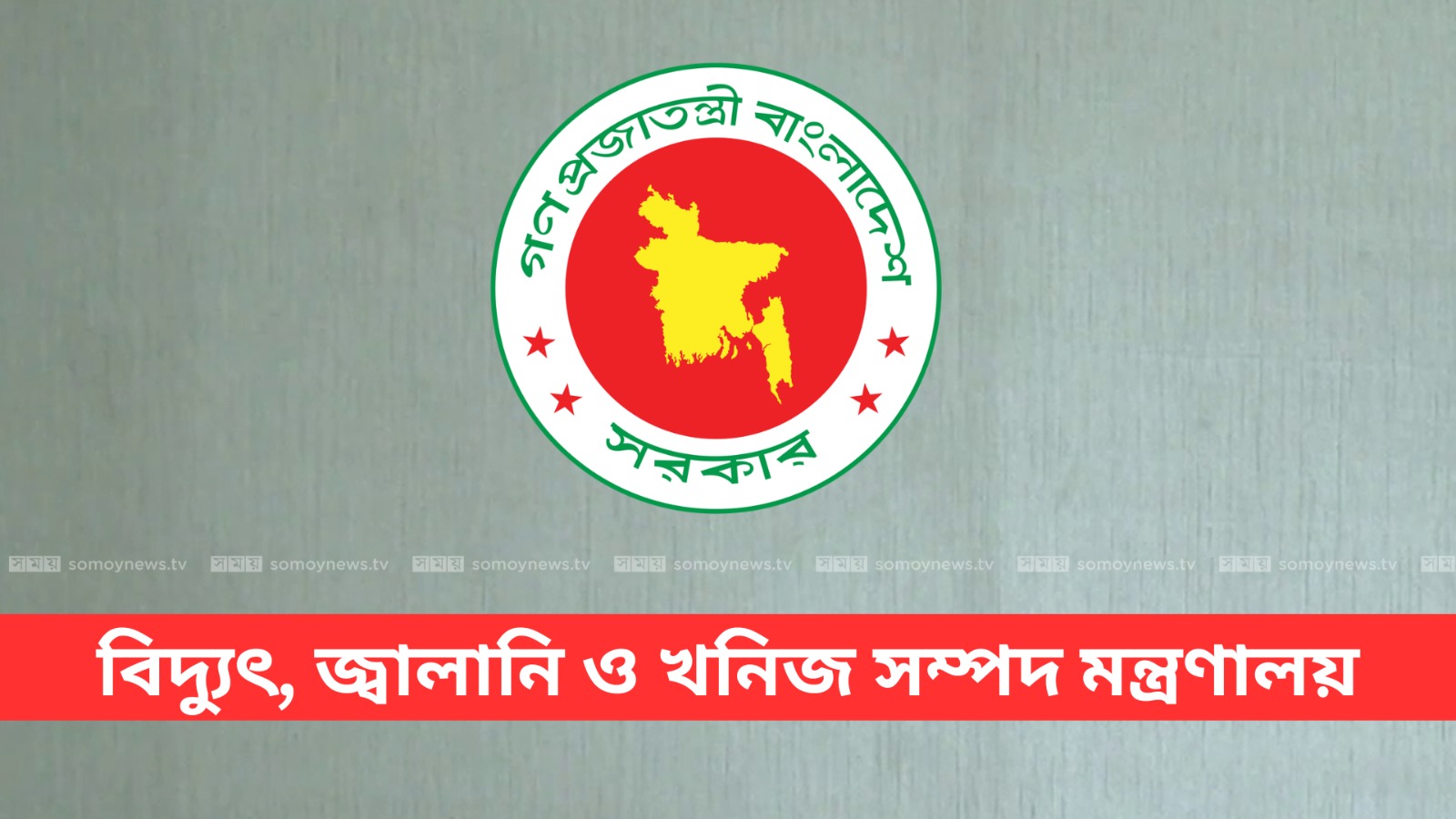 ‘ফুয়েল পাস’ নিয়ে আরও ১৯ জেলায় নিবন্ধন কার্যক্রম শুরু