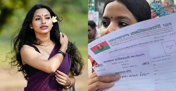 বিএনপিতে ঠাঁই করতে পারেননি আলোচিত ফারজানা সিঁথি