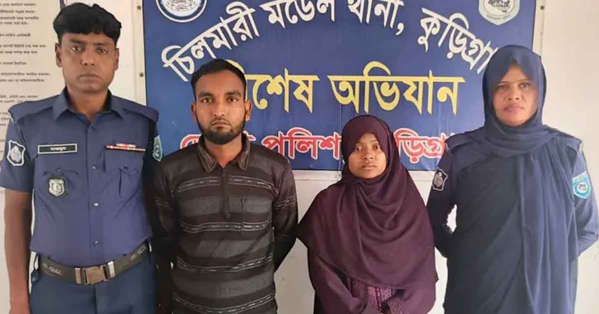 নিখোঁজ শিশু আয়েশার হত্যার রহস্য উদ্ঘাটন, দম্পতি গ্রেপ্তার