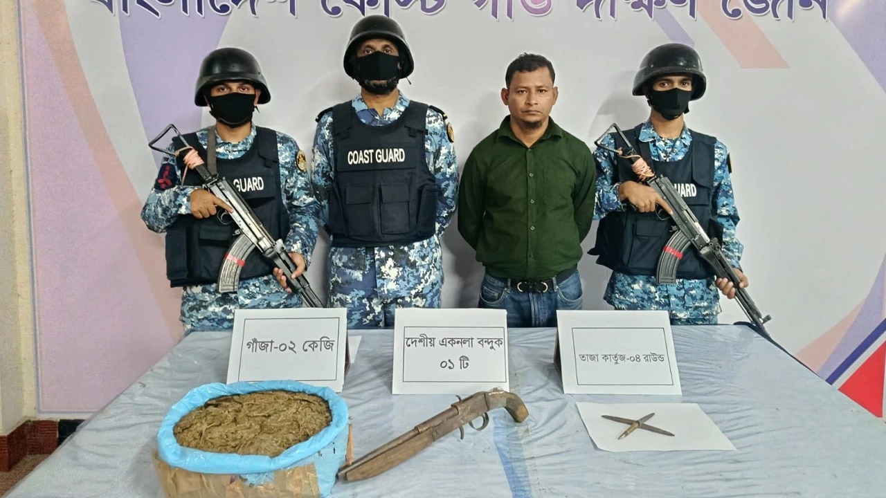 কোস্টগার্ডের অভিযানে অস্ত্র-গুলিসহ আটক ১