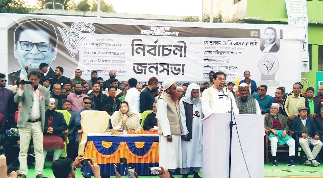 দুর্নীতি–সন্ত্রাসমুক্ত সম্প্রীতির বাংলাদেশ গড়তে চাই”—লবি