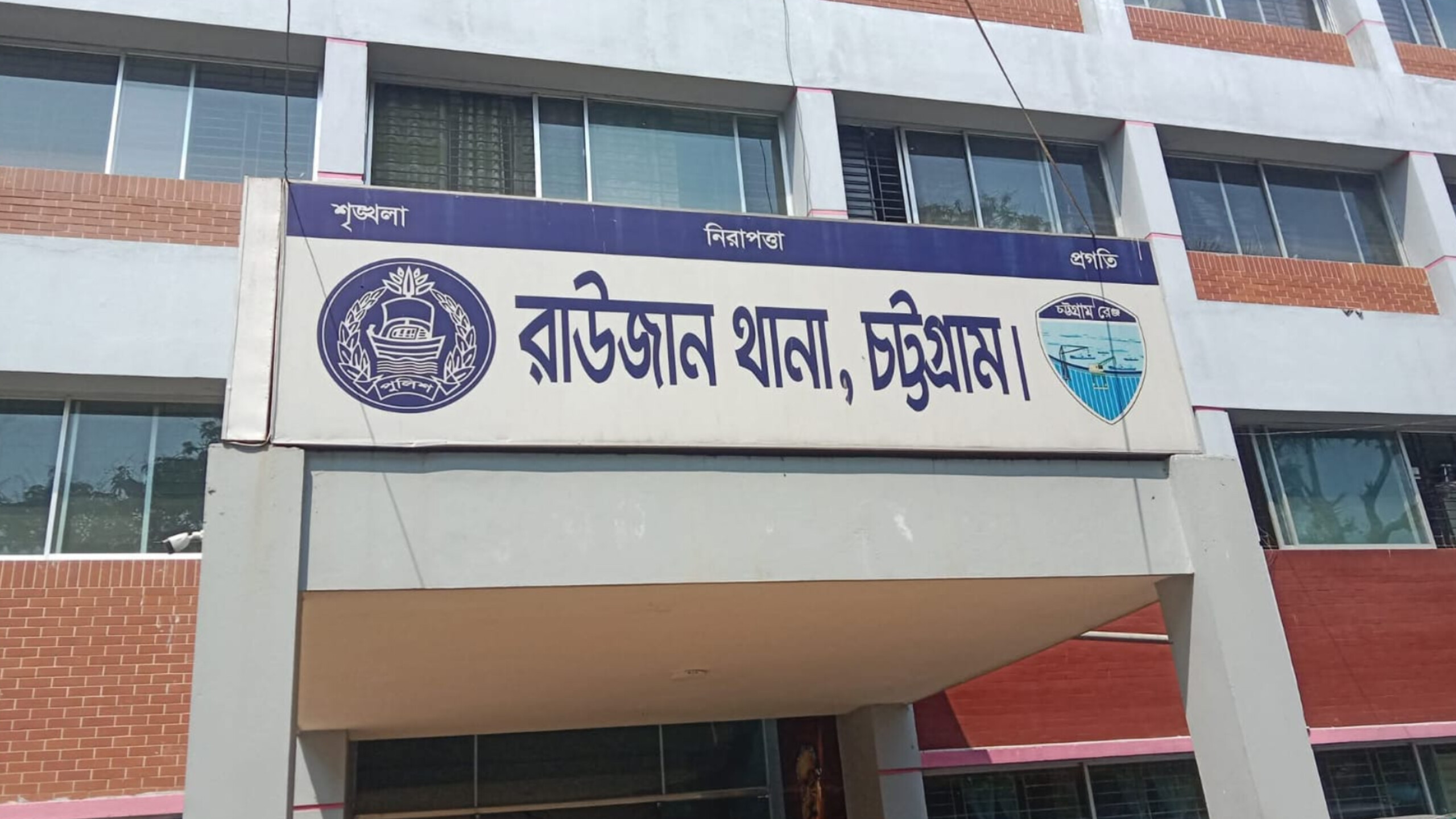 রাউজানে ইফতারের পর বাজারে প্রকাশ্যে গুলি করে হত্যা