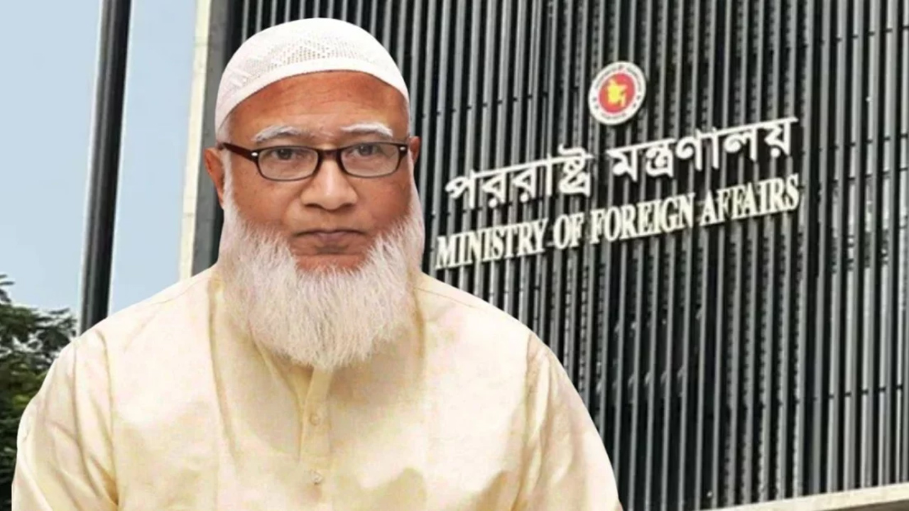 পররাষ্ট্র মন্ত্রণালয়ে নিজের উপদেষ্টার পদায়ন চান জামায়াতের আমির