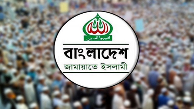 সংগৃহীত