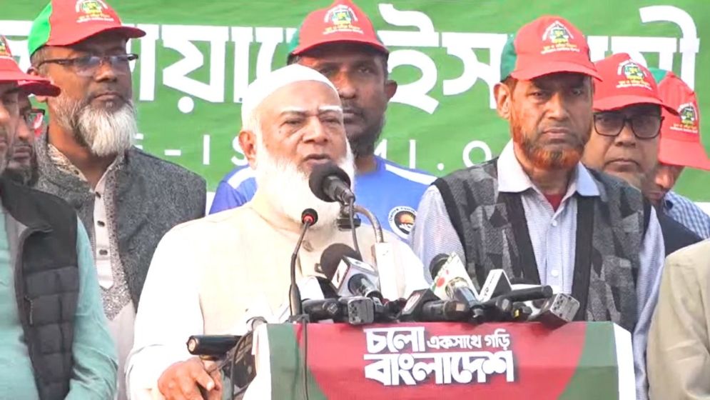 নতুন রাজনীতি দরকার: জামায়াতে ইসলামী আমির ডা. শফিকুর রহমান