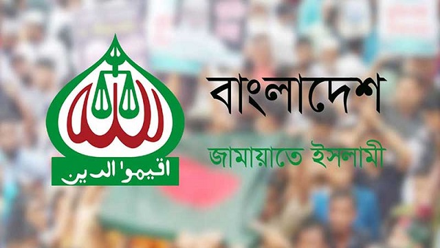 ড. ইউনূস-তারেক বৈঠক নিয়ে নিজেদের অবস্থান স্পষ্ট করলো জামায়াত