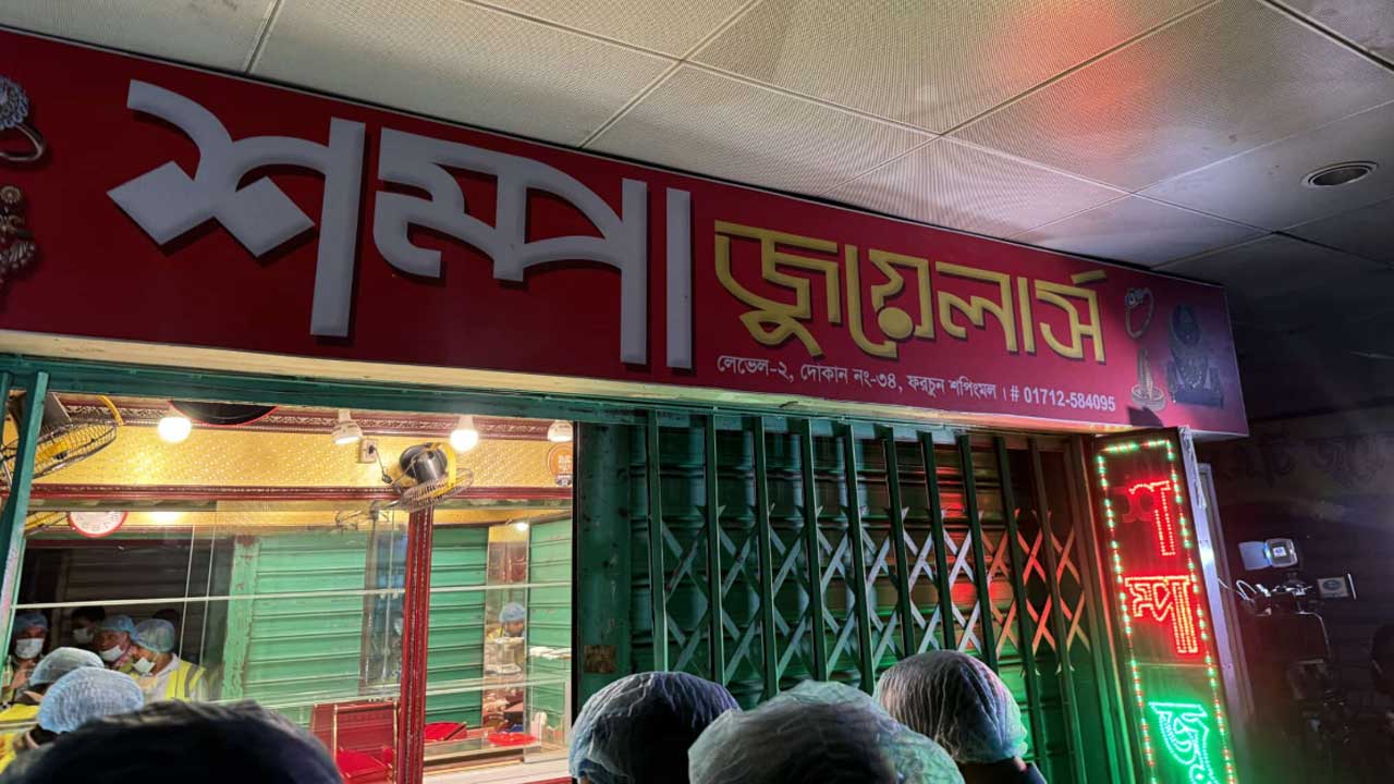 সংগৃহীত