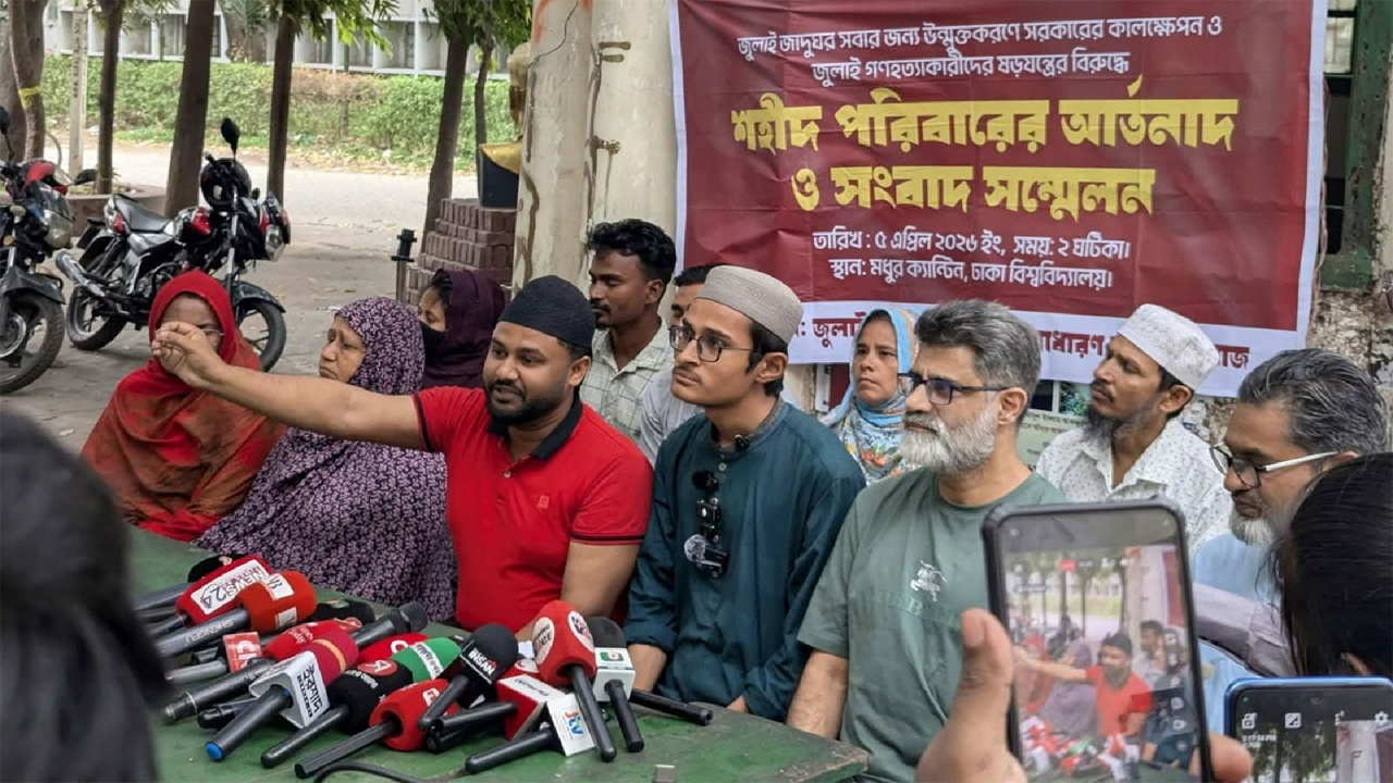 ১৪ এপ্রিলের মধ্যে জাদুঘর খুলুন, নয়তো অবস্থান কর্মসূচি: শহীদ পরিবার