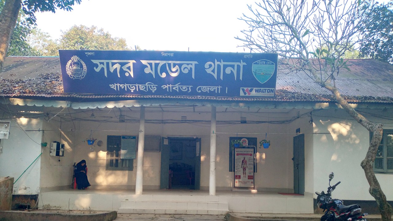 খাগড়াছড়ি প্রতিনিধি।।