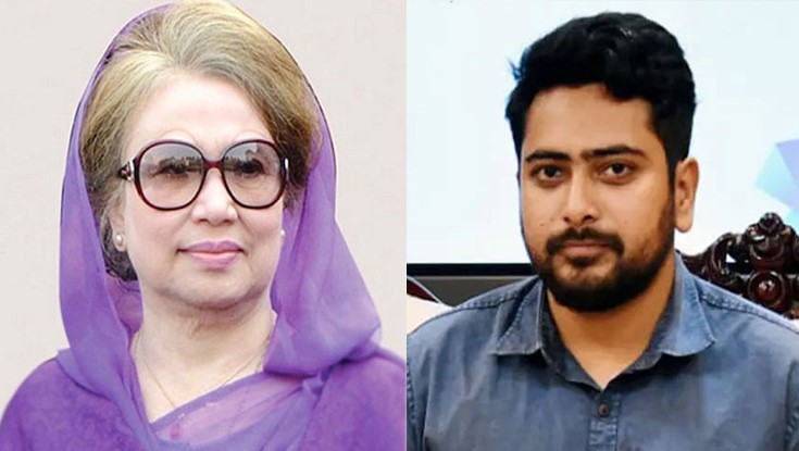 সংগৃহীত