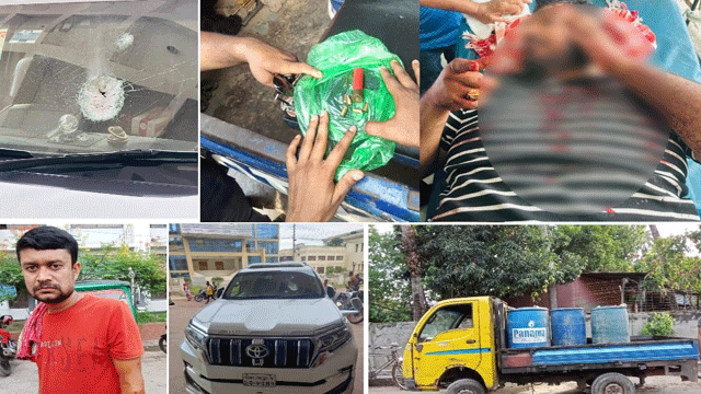 ছবি: সংগৃহীত