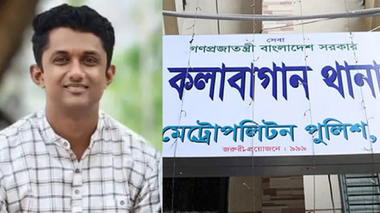 খোঁজ মিলছে না কলাবাগান থানার এসআই রাকিবুল হাসানের, বন্ধ মোবাইলও