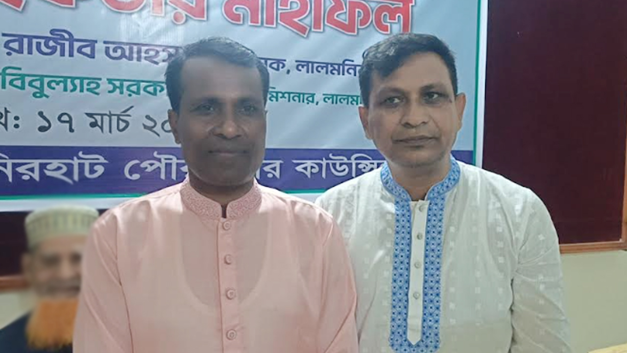 লালমনিরহাটে পৌর কাউন্সিলর কল্যাণ পরিষদ গঠিত, সভাপতি সালাম ও সম্পাদক সেনা