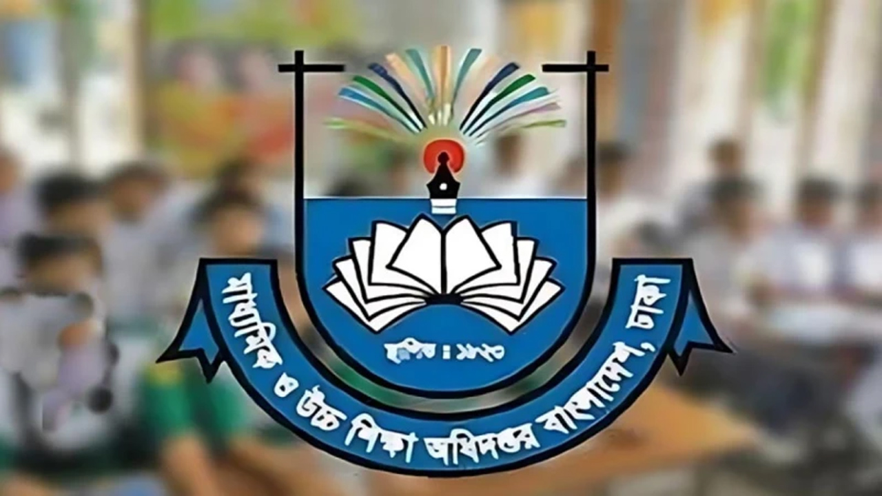 সব শিক্ষাপ্রতিষ্ঠানের জন্য মাউশির জরুরি নির্দেশনা