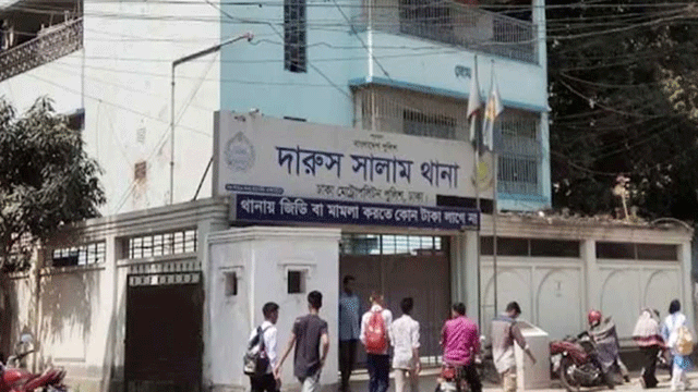 ফাইল ছবি