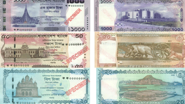 যেসব ব্যাংকে আজ থেকে মিলবে নতুন টাকা