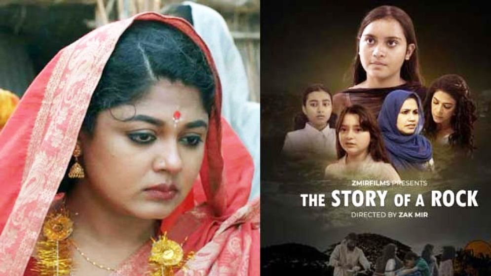লন্ডন চলচ্চিত্র উৎসবে বাংলাদেশের ছয়টি সিনেমা