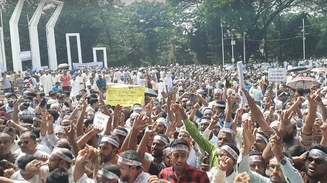 সংগৃহীত
