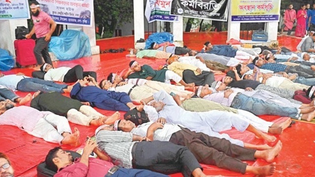 সংগৃহীত