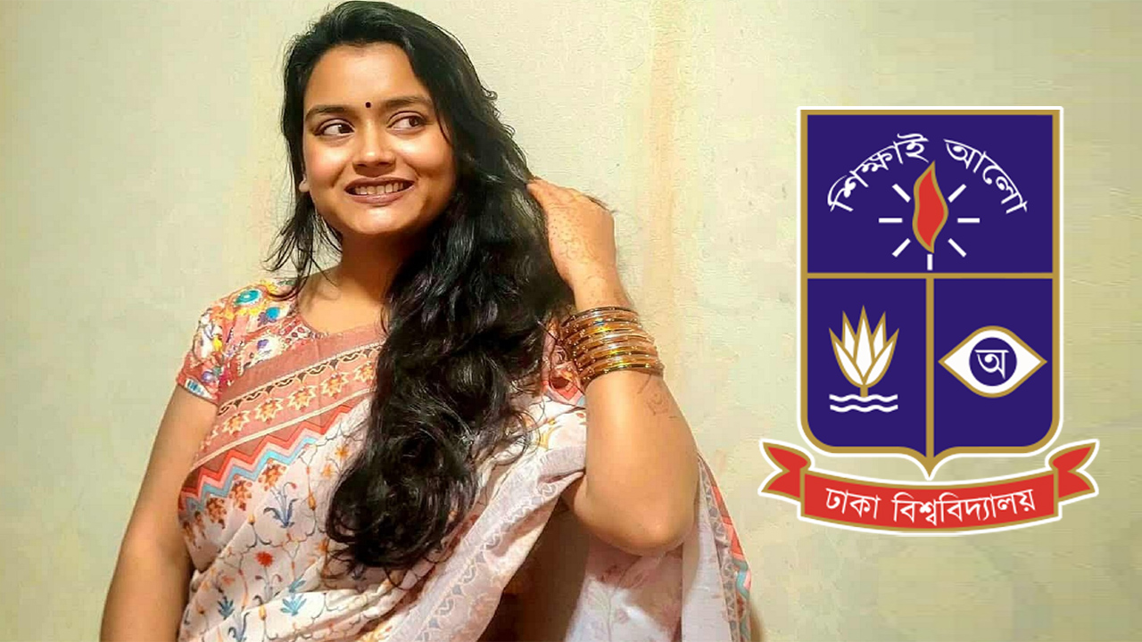 নিজ বাসায় মিললো ঢাবি শিক্ষার্থীর লাশ, চিরকুটে লেখা শিক্ষকের নাম