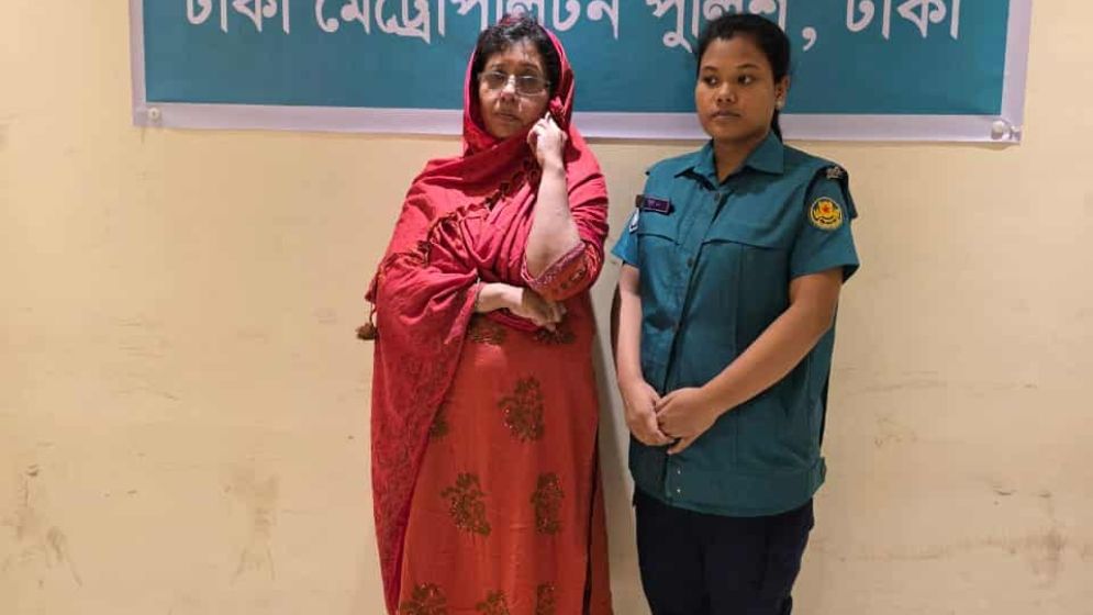 ছবি: সংগৃহীত