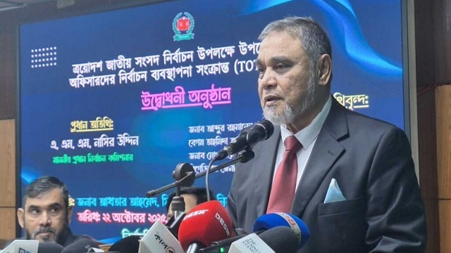 সংগৃহীত