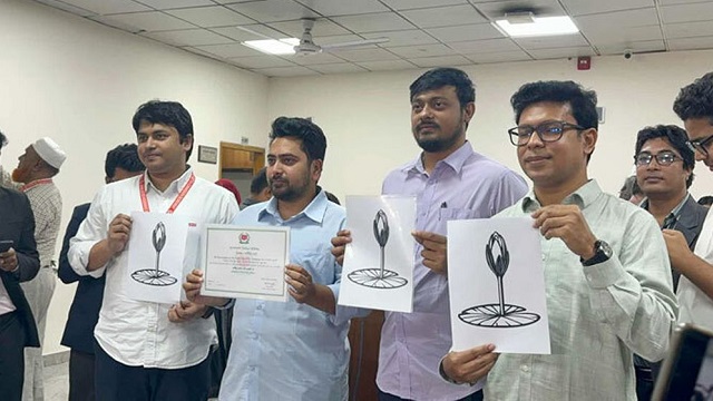 সংগৃহীত