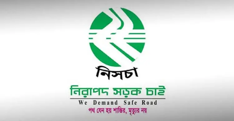 সংগৃহীত