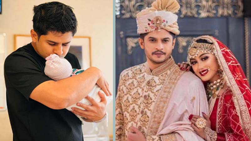 সংগৃহীত