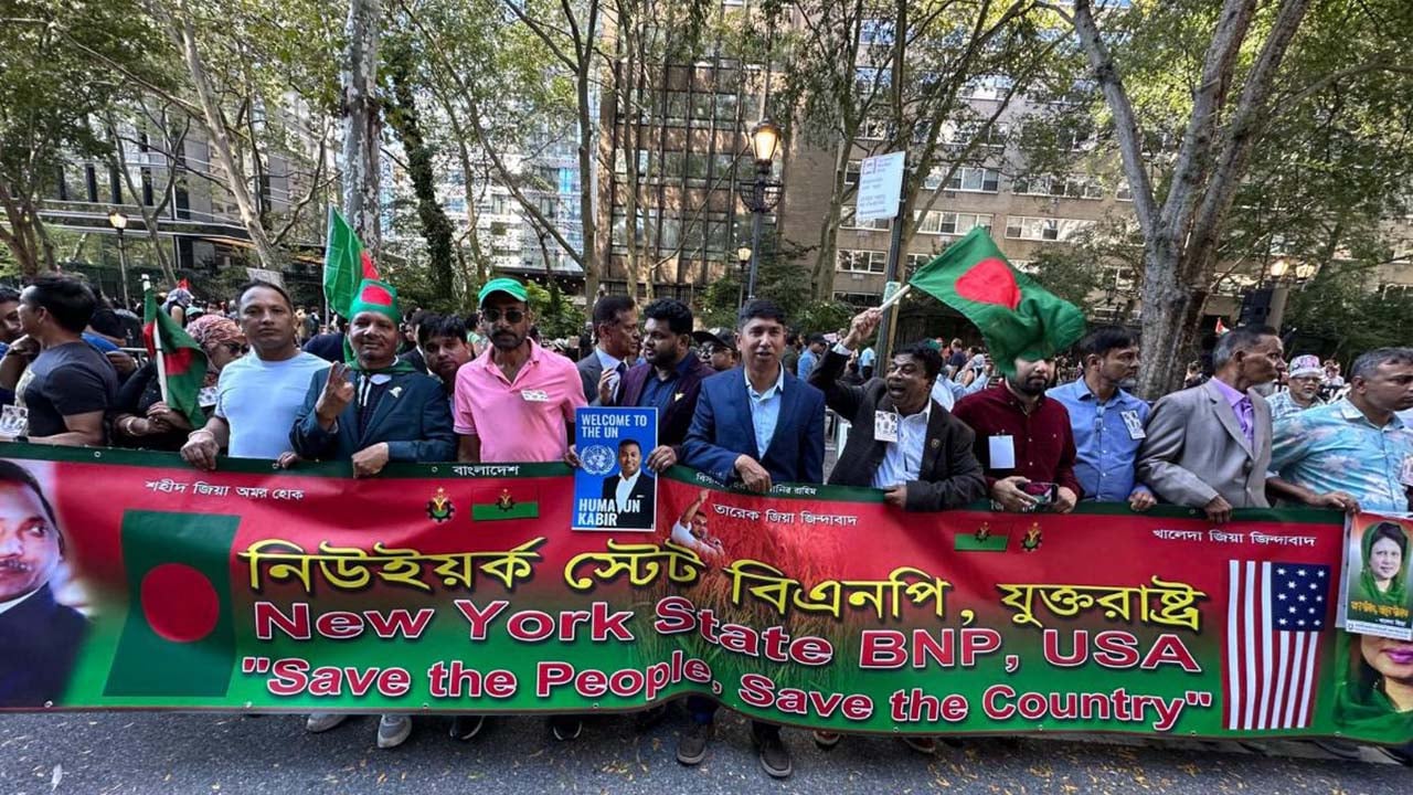 জাতিসংঘের সামনে বিএনপির শোডাউন, পালালো আওয়ামী লীগ