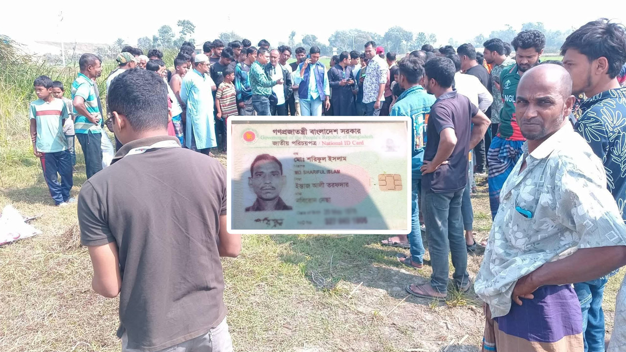 নড়াইলের বিল থেকে আবারও মানুষের মরদেহ উদ্ধার