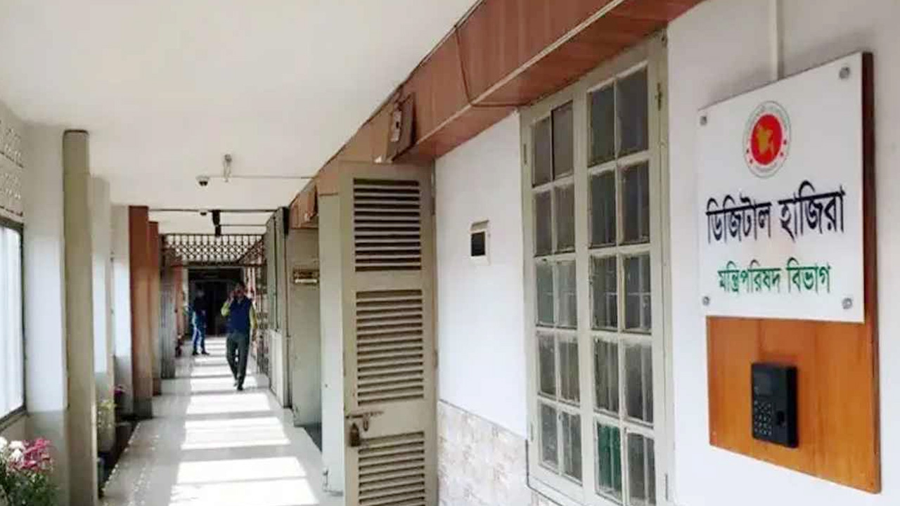 সরকারি কর্মকর্তা-কর্মচারীদের অফিসে সময়মতো প্রবেশে কঠোর নির্দেশনা