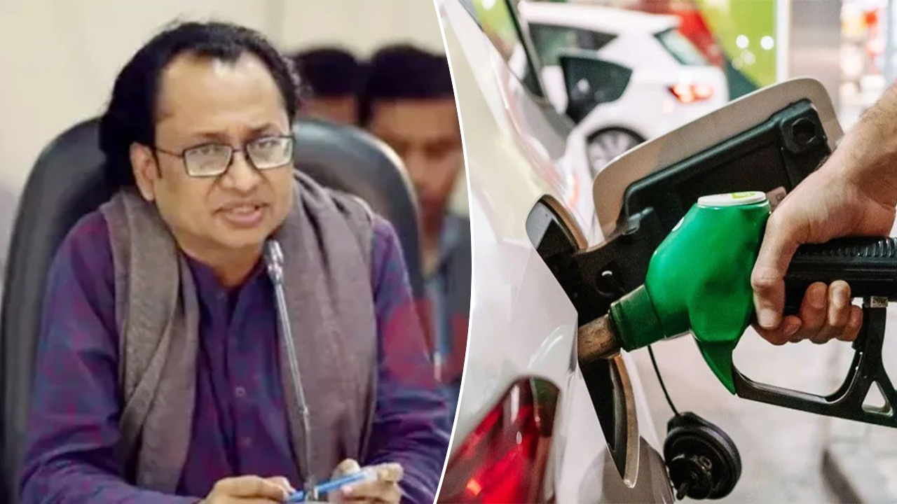 অ্যাপের মাধ্যমে কিনতে হবে জ্বালানি তেল, জানালেন উপদেষ্টা