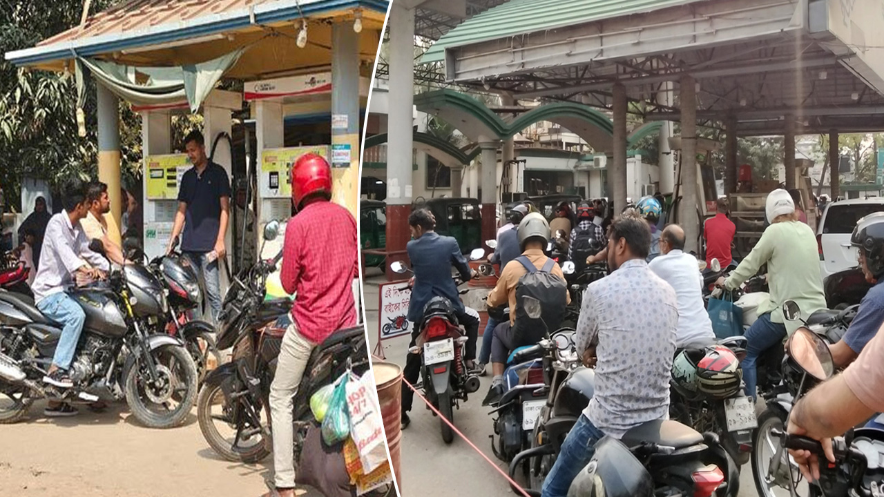 মধ্যপ্রাচ্যের উত্তেজনায় দেশে জ্বালানি নিয়ে উদ্বেগ, পাম্পে তেল কেনার হিড়িক