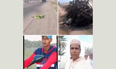 ছবি: সংগৃহীত