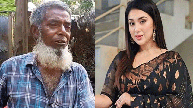 ফাইল ছবি