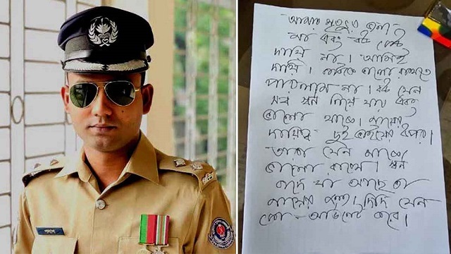 ছবি: সংগৃহীত