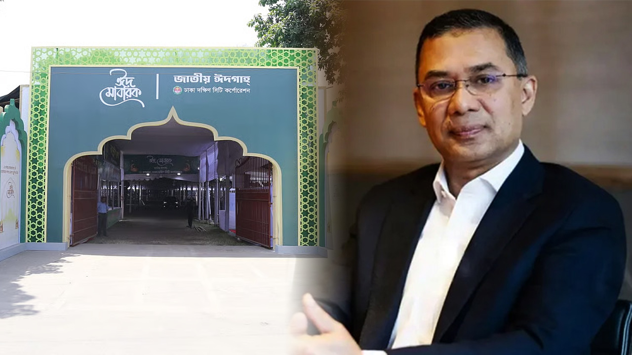 জাতীয় ঈদগাহ মাঠে ঈদের নামাজ আদায় করবেন প্রধানমন্ত্রী